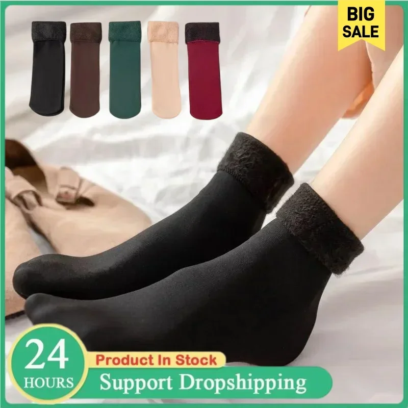 ถุงเท้ากันหนาวสำหรับฤดูหนาว ชา - Sock Boot Women บทวิจารณ์และราคา